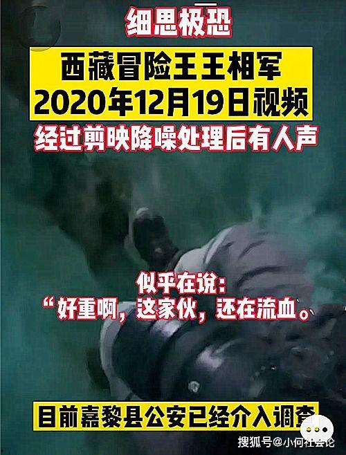阿柒爆料事件视频,揭秘背后真相与网络舆论风暴 第2张 阿柒爆料事件视频,揭秘背后真相与网络舆论风暴 第2张